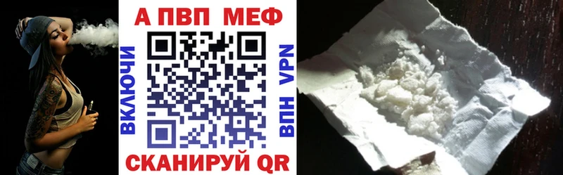 kraken как войти  где найти наркотики  Мегион  Alpha-PVP VHQ 