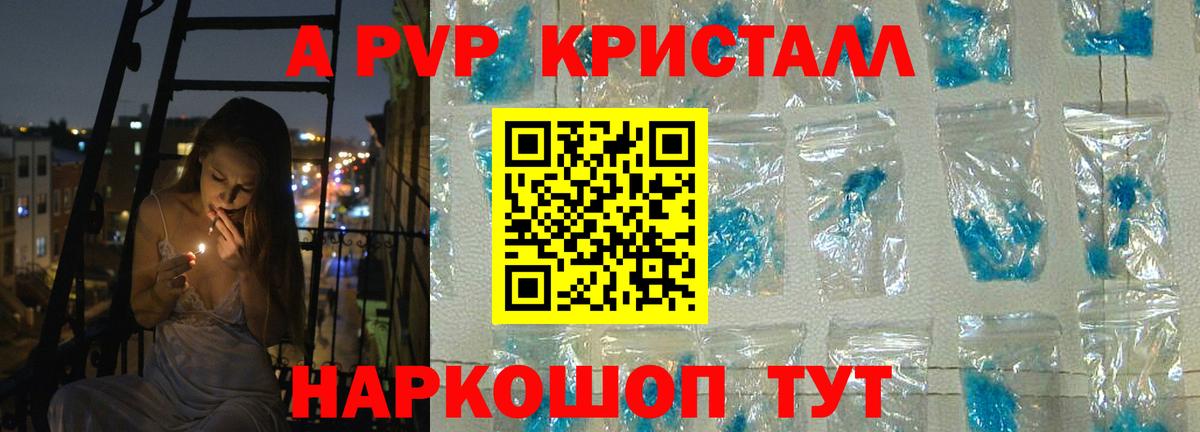 A-PVP кристаллы  Вход с VPN  закладки  Alpha-PVP  Мегион  A-PVP мука  А ПВП СК КРИС 