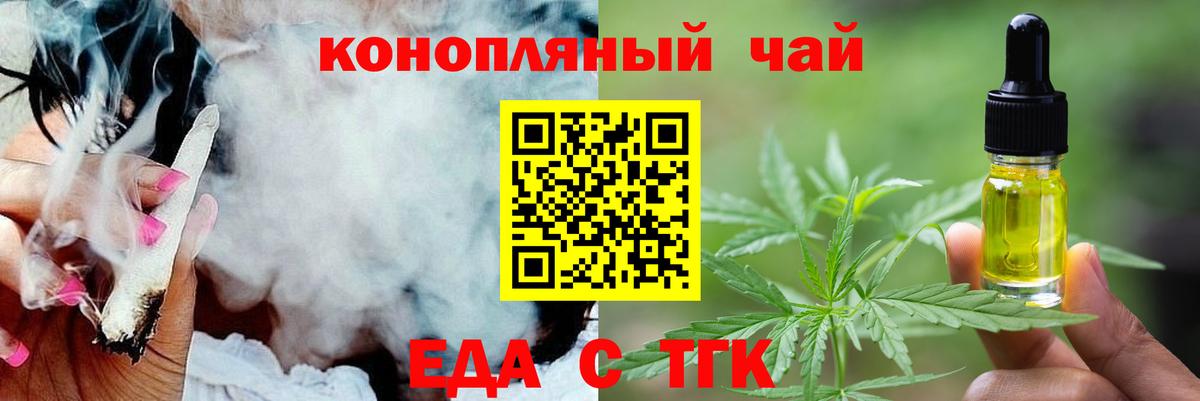 Canna-Cookies марихуана  Вход с VPN  Мегион 