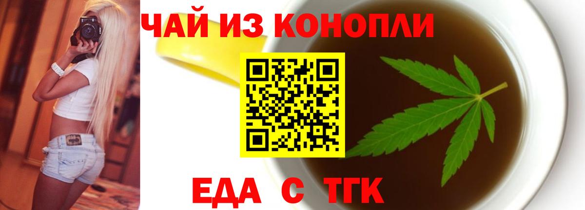 Canna-Cookies марихуана Мегион