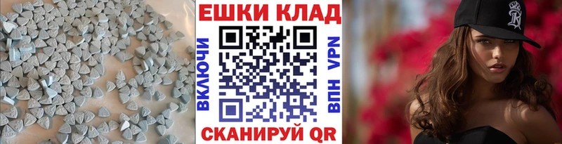 Ecstasy MDMA  где купить наркоту  Мегион 
