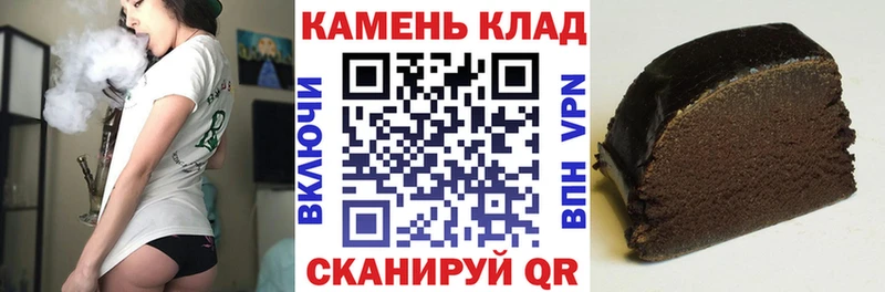 ГАШИШ Cannabis Мегион