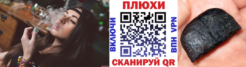 ГАШ Ice-O-Lator Мегион