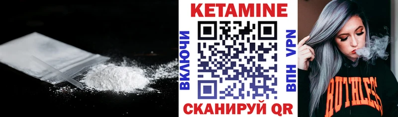 Кетамин VHQ  Мегион 