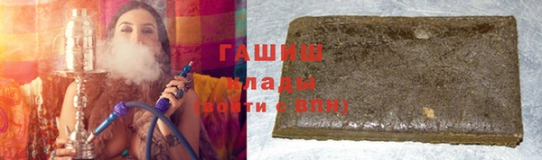 экстази Алексин