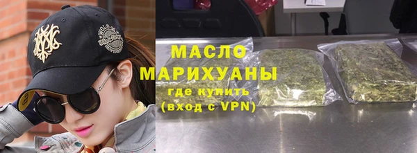 наркотики Абаза