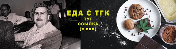 а пвп мука Абинск