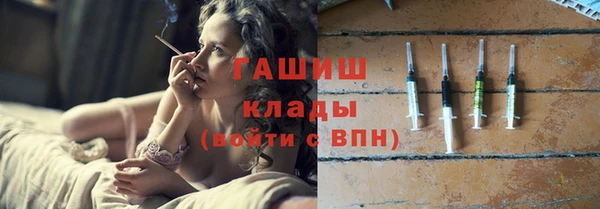 дистиллят марихуана Абдулино