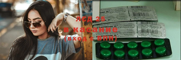 кокаин VHQ Алексеевка