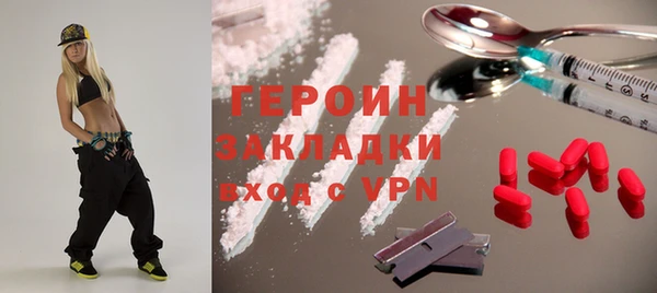 дистиллят марихуана Абдулино