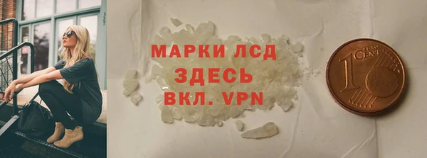 дистиллят марихуана Абдулино