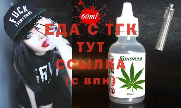 экстази Алексин