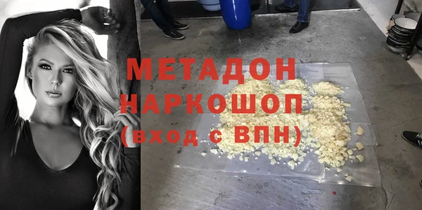 гашик Протвино