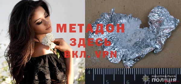 кокаин VHQ Алексеевка