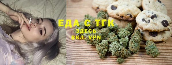 дистиллят марихуана Абдулино