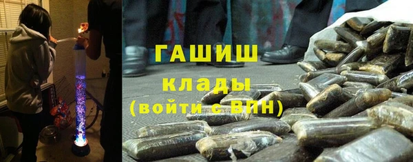 наркотики Абаза