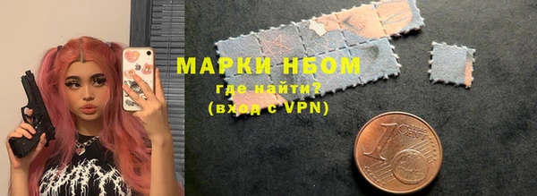 кокаин VHQ Алексеевка