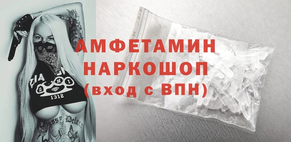 кокаин VHQ Алексеевка