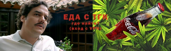 кокаин VHQ Алексеевка