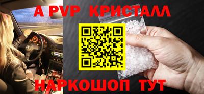 таблы Владикавказ