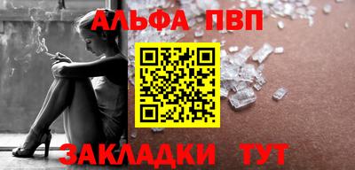 альфа пвп VHQ Владимир