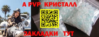 кокаин VHQ Владивосток