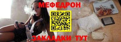 таблы Владикавказ