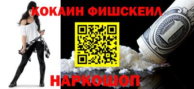 кокаин VHQ Владивосток