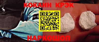 кокаин VHQ Владивосток