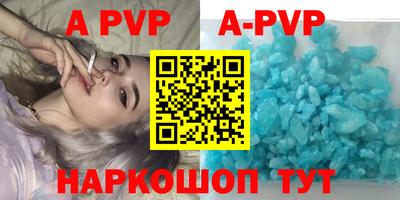 таблы Владикавказ