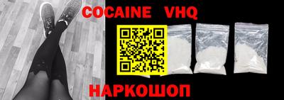 альфа пвп VHQ Владимир