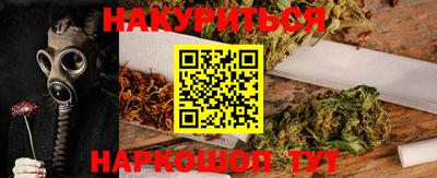 кокаин VHQ Владивосток