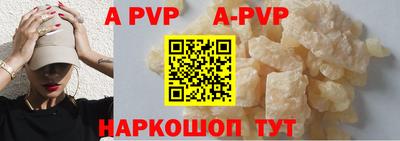 таблы Владикавказ