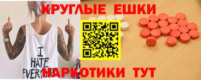 таблы Владикавказ