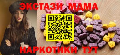 кокаин VHQ Владивосток
