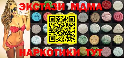 кокаин VHQ Владивосток