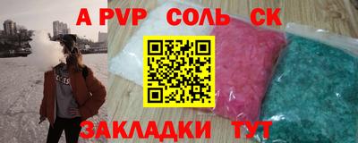 таблы Владикавказ