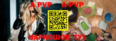 альфа пвп VHQ Владимир