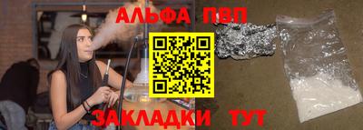 таблы Владикавказ