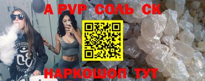 альфа пвп VHQ Владимир