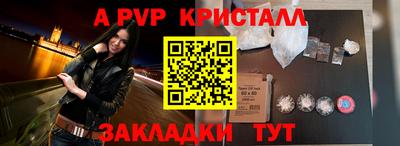 кокаин VHQ Владивосток