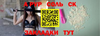 альфа пвп VHQ Владимир