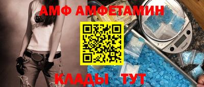кокаин VHQ Владивосток