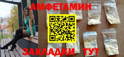альфа пвп VHQ Владимир