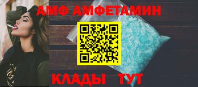 альфа пвп VHQ Владимир