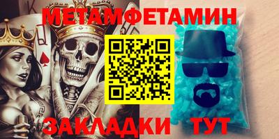 кокаин VHQ Владивосток