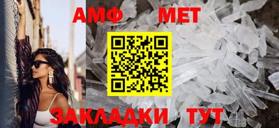 таблы Владикавказ