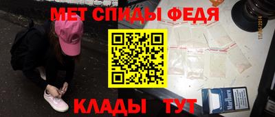 таблы Владикавказ