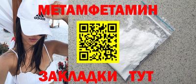 таблы Владикавказ