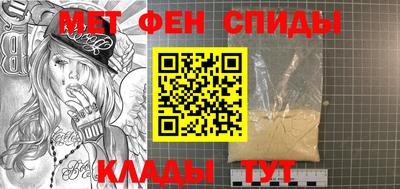 таблы Владикавказ